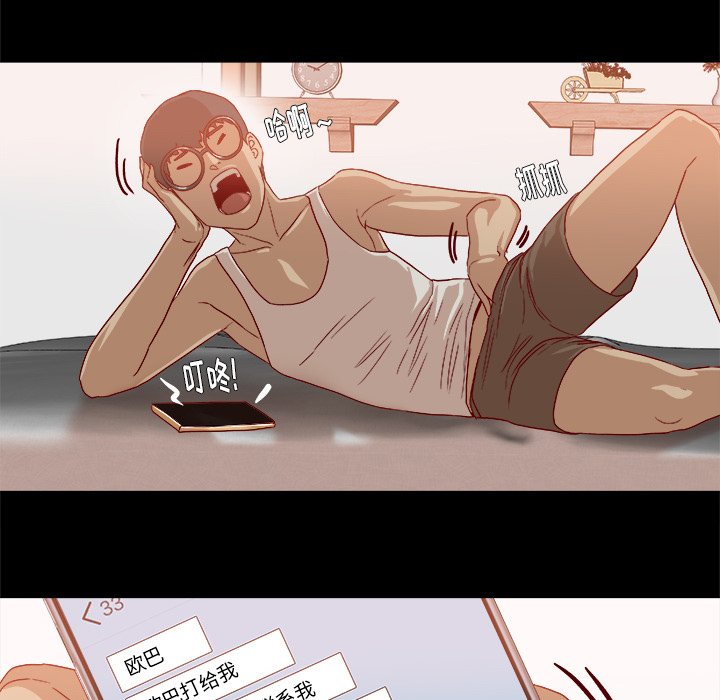 王牌经纪人：37 -王牌经纪人-无名（第12张）