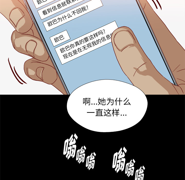 王牌经纪人：37 -王牌经纪人-无名（第13张）