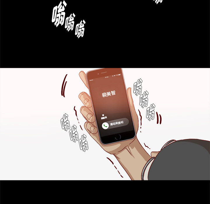 王牌经纪人：37 -王牌经纪人-无名（第14张）