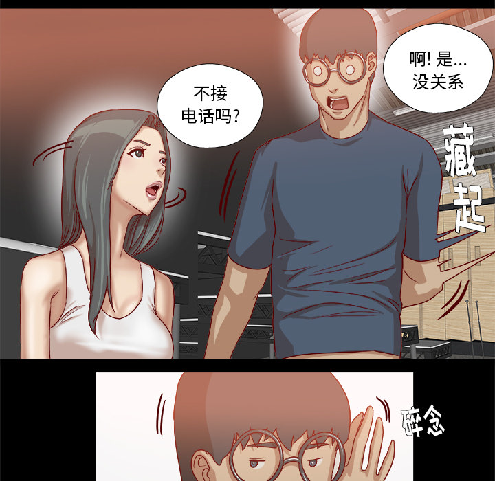 王牌经纪人：37 -王牌经纪人-无名（第15张）