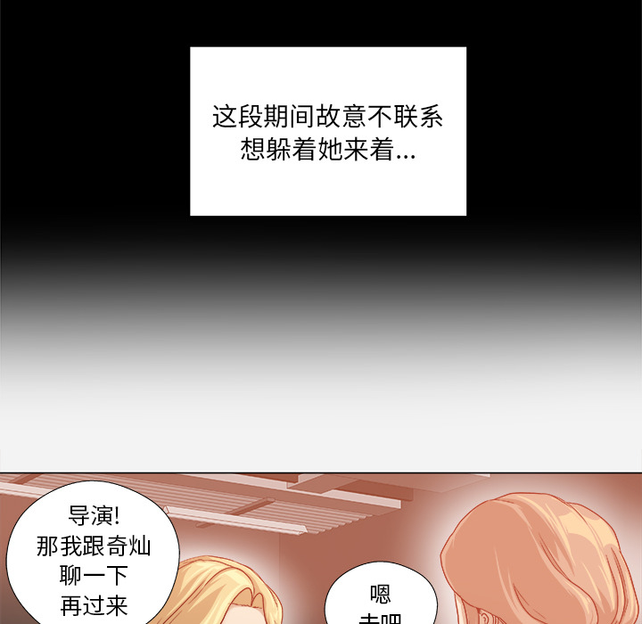 王牌经纪人：37 -王牌经纪人-无名（第17张）