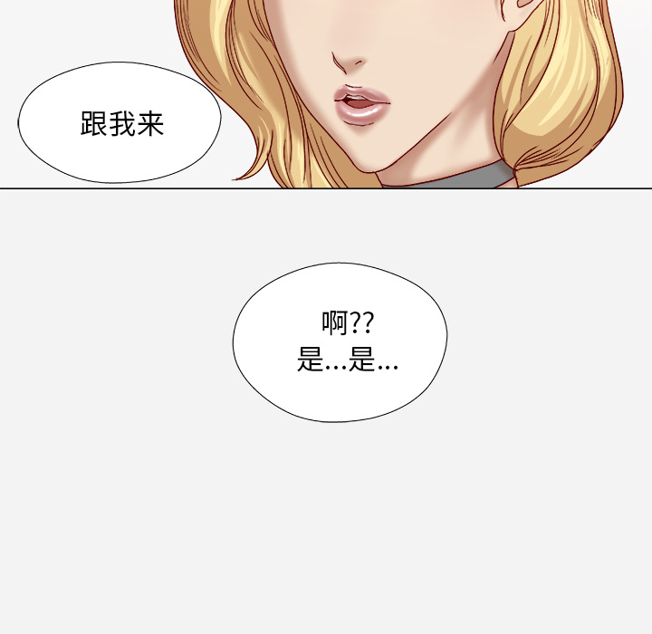 王牌经纪人：37 -王牌经纪人-无名（第20张）