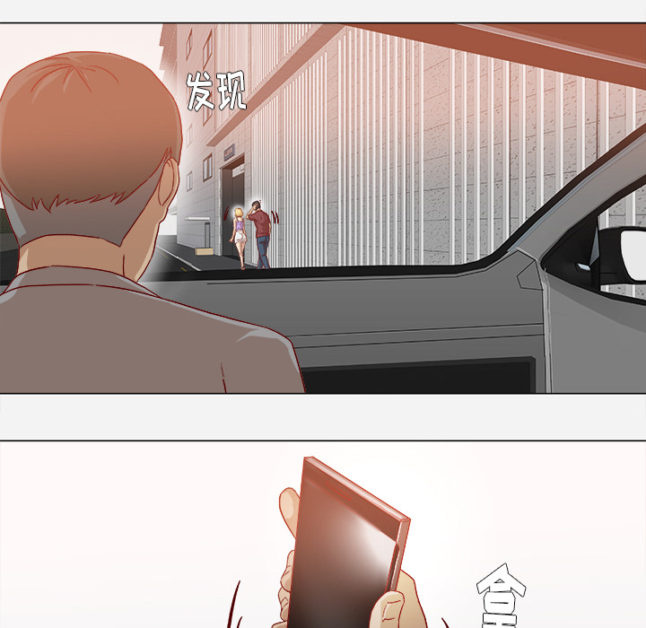 王牌经纪人：37 -王牌经纪人-无名（第23张）