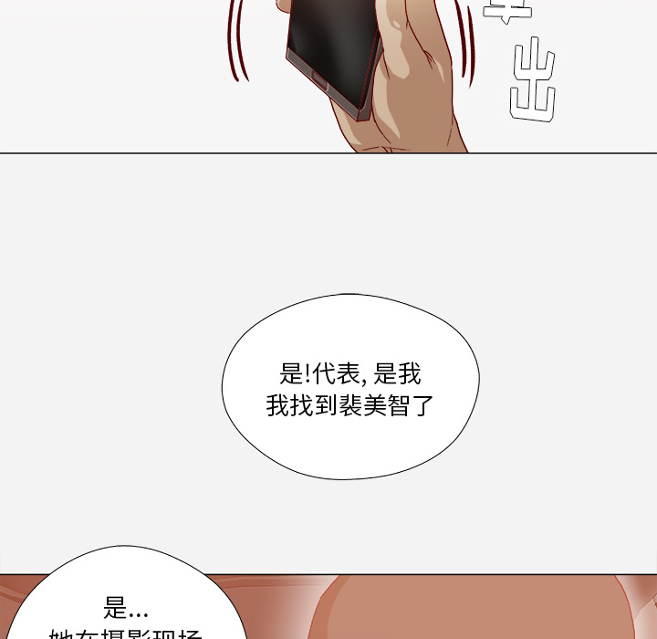 王牌经纪人：37 -王牌经纪人-无名（第24张）