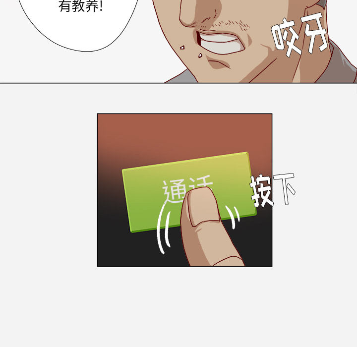 王牌经纪人：38 -王牌经纪人-无名（第3张）