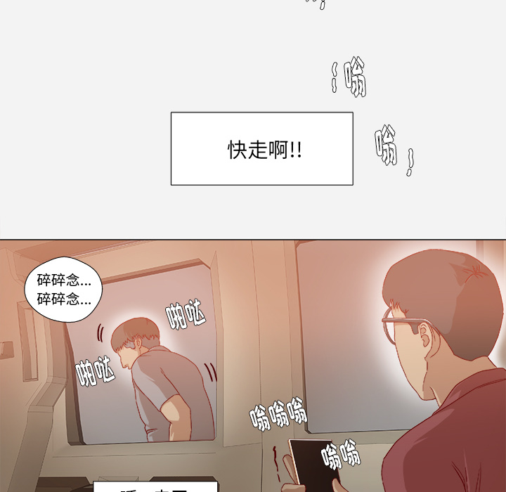 王牌经纪人：38 -王牌经纪人-无名（第5张）
