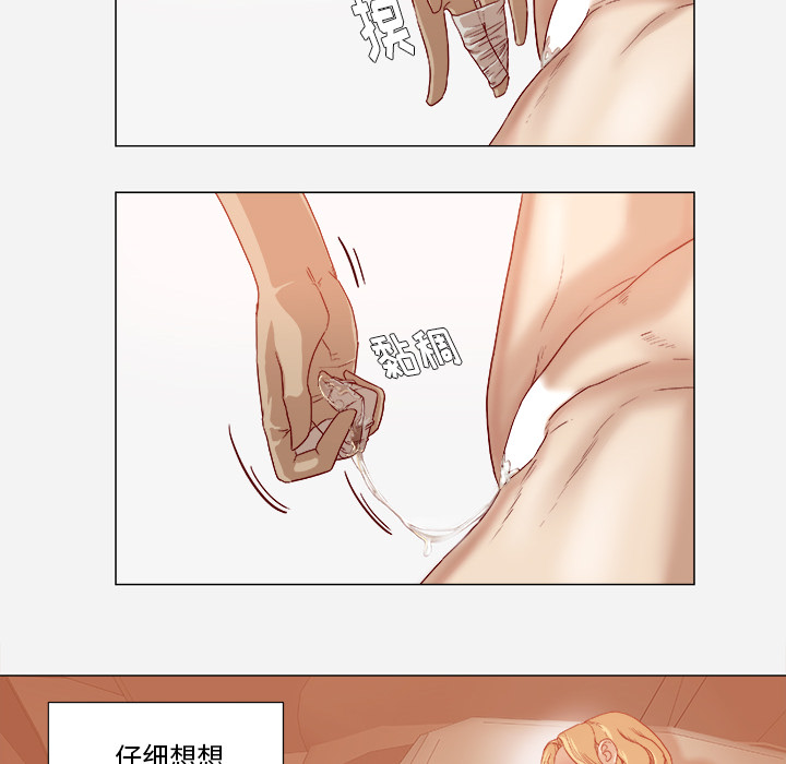 王牌经纪人：38 -王牌经纪人-无名（第9张）