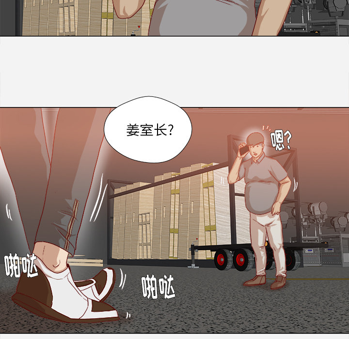 王牌经纪人：38 -王牌经纪人-无名（第17张）