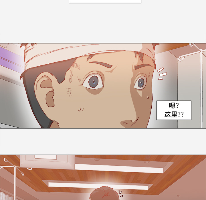 王牌经纪人：39 -王牌经纪人-无名（第4张）
