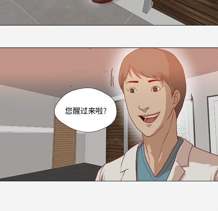 王牌经纪人：39 -王牌经纪人-无名（第6张）