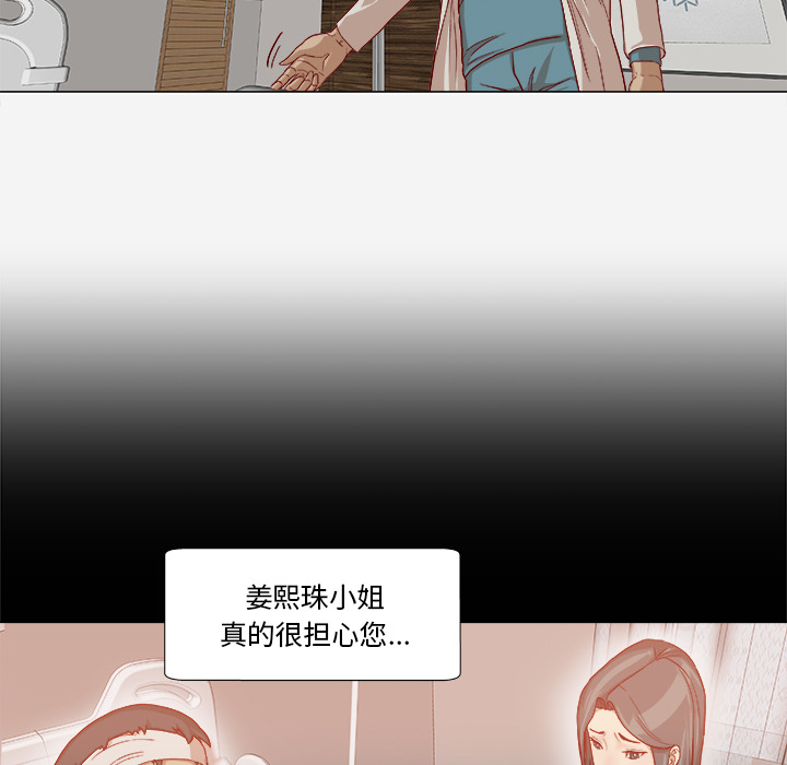 王牌经纪人：39 -王牌经纪人-无名（第9张）