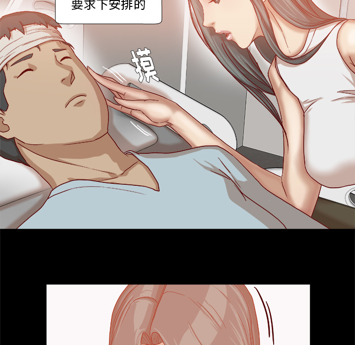 王牌经纪人：39 -王牌经纪人-无名（第12张）