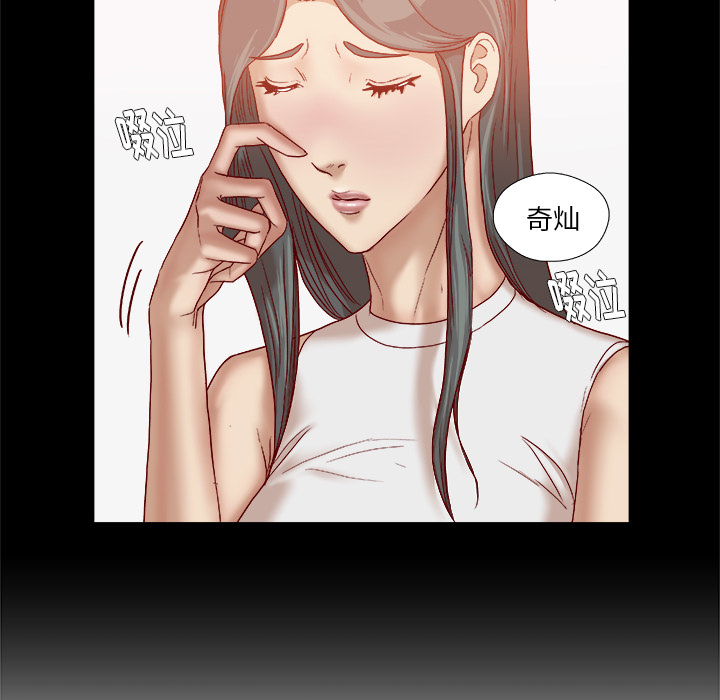 王牌经纪人：39 -王牌经纪人-无名（第13张）