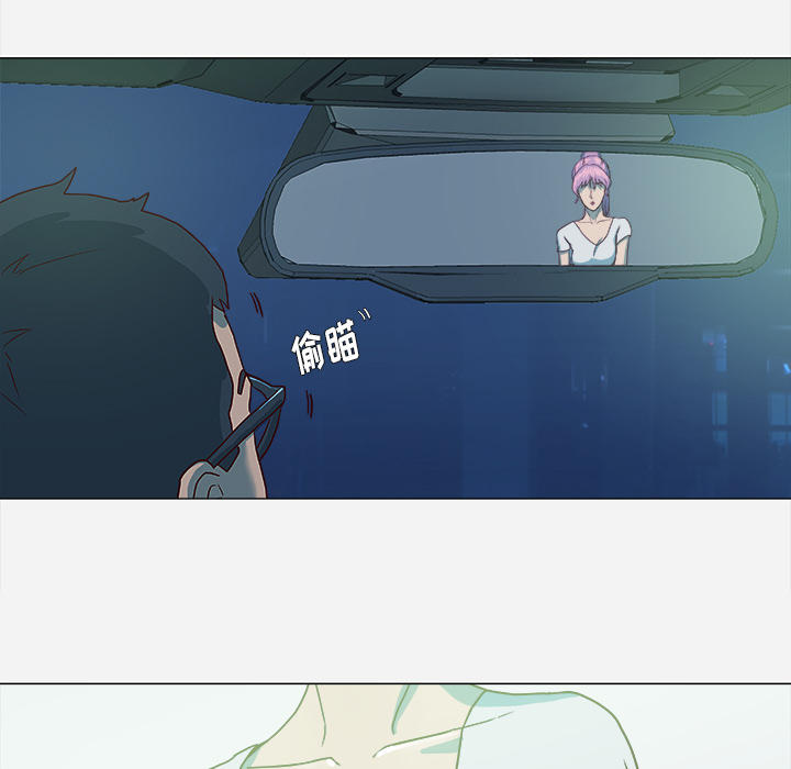 王牌经纪人：3 -王牌经纪人-无名（第3张）
