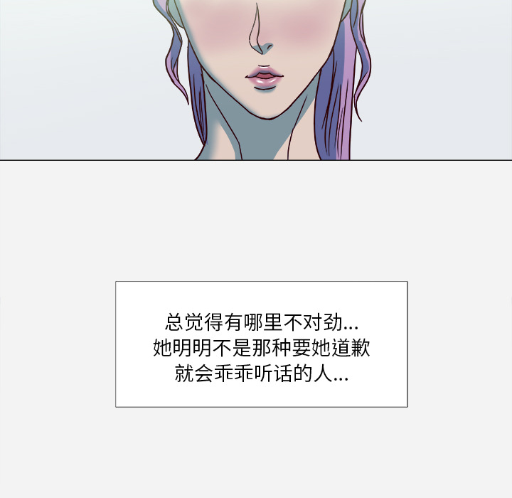 王牌经纪人：3 -王牌经纪人-无名（第6张）