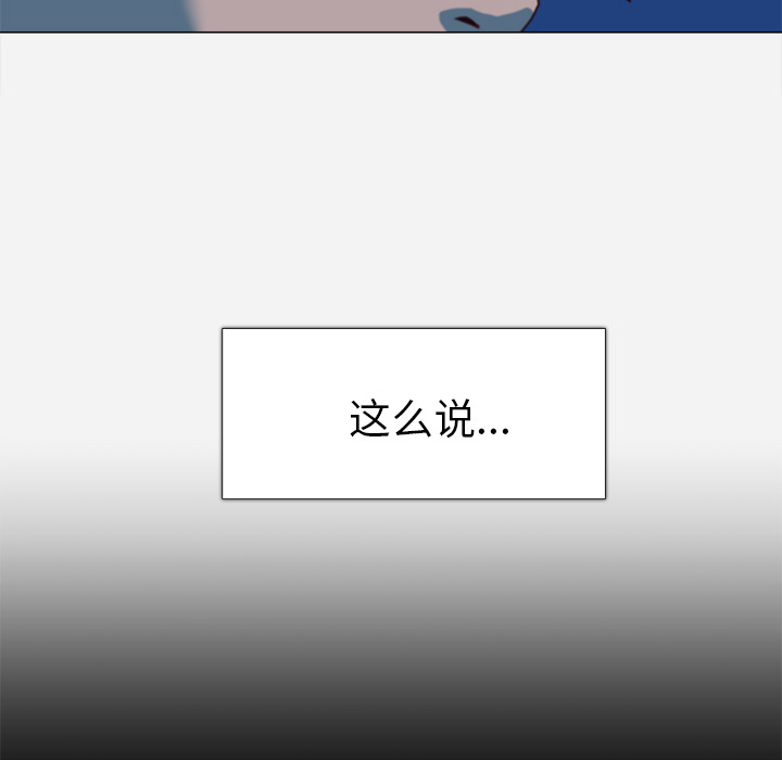 王牌经纪人：3 -王牌经纪人-无名（第12张）