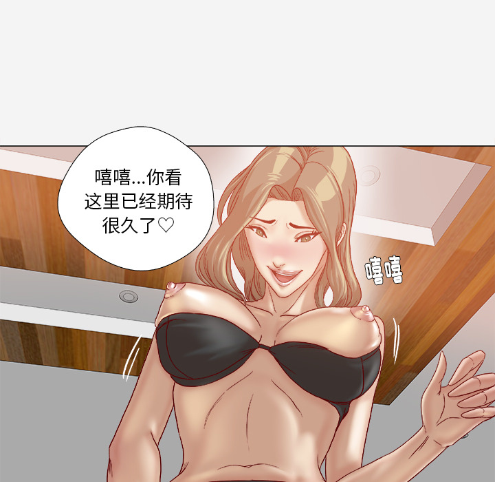 王牌经纪人：40 -王牌经纪人-无名（第4张）
