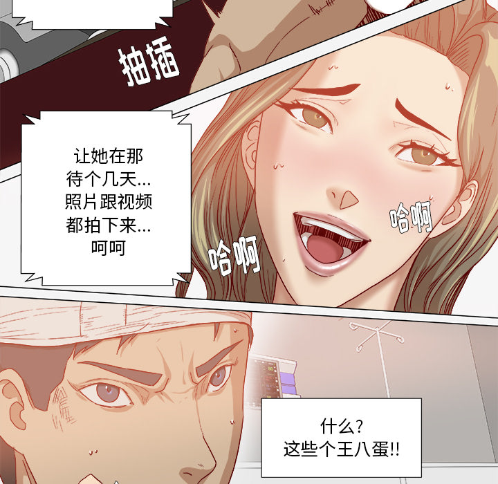 王牌经纪人：40 -王牌经纪人-无名（第13张）