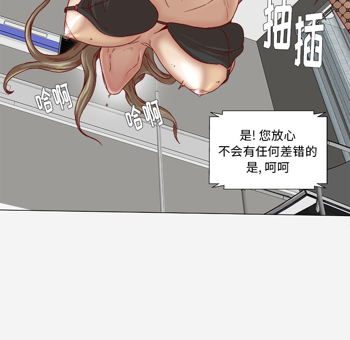 王牌经纪人：40 -王牌经纪人-无名（第15张）