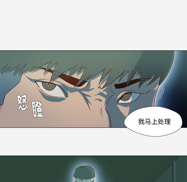 王牌经纪人：41 -王牌经纪人-无名（第6张）