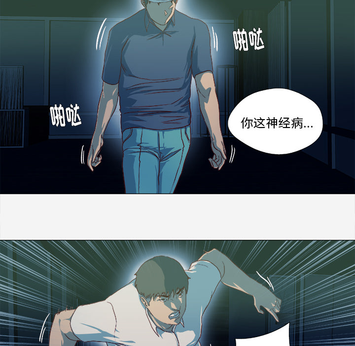 王牌经纪人：41 -王牌经纪人-无名（第7张）