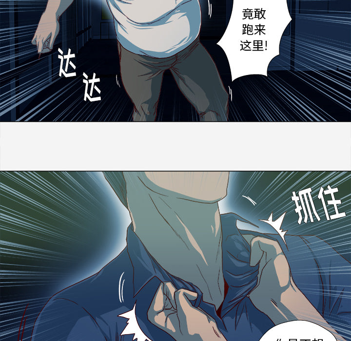 王牌经纪人：41 -王牌经纪人-无名（第8张）