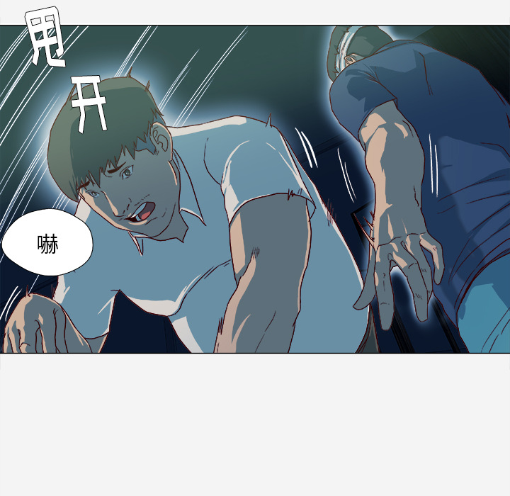 王牌经纪人：41 -王牌经纪人-无名（第10张）