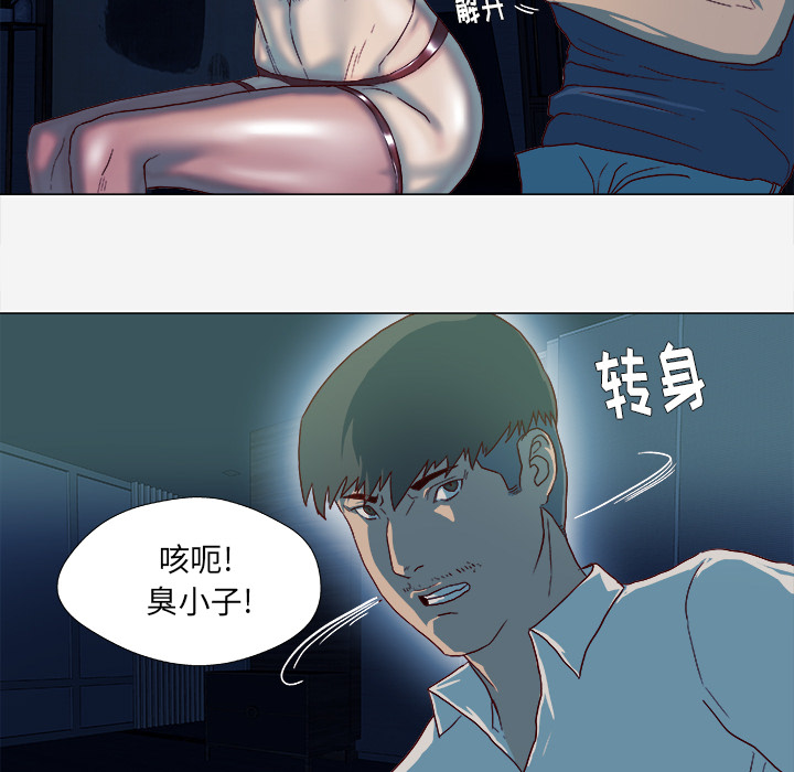 王牌经纪人：41 -王牌经纪人-无名（第14张）