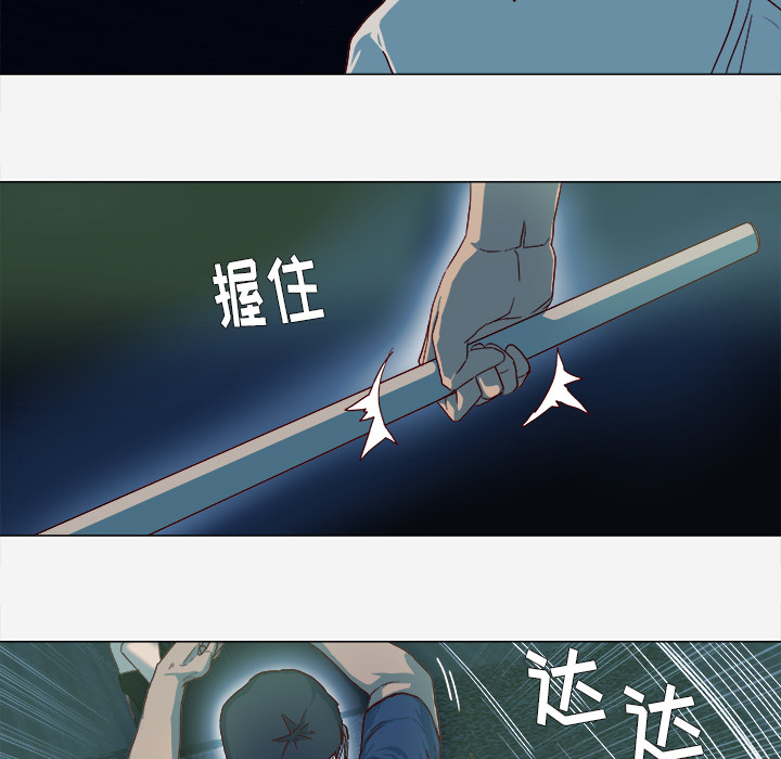 王牌经纪人：41 -王牌经纪人-无名（第15张）