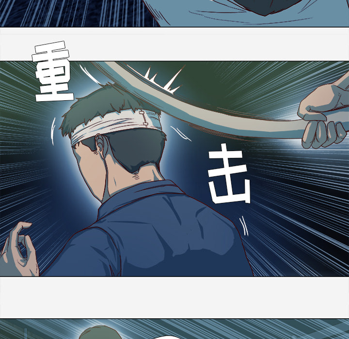 王牌经纪人：41 -王牌经纪人-无名（第17张）