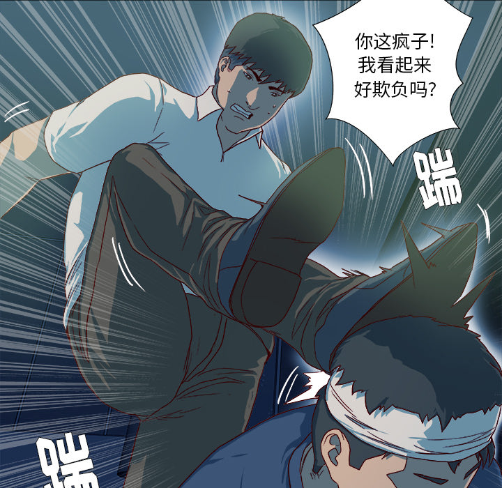 王牌经纪人：41 -王牌经纪人-无名（第19张）