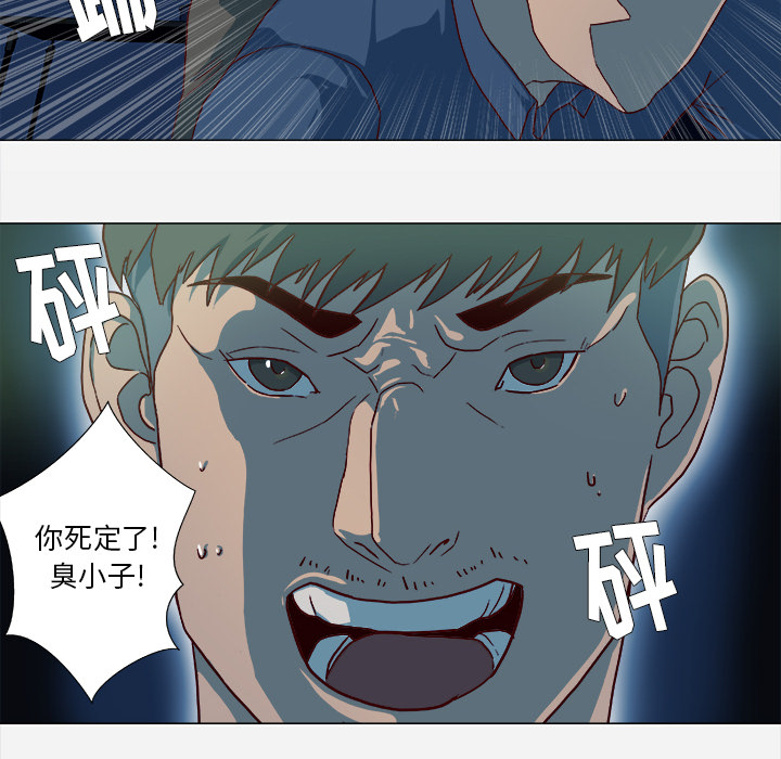 王牌经纪人：41 -王牌经纪人-无名（第20张）