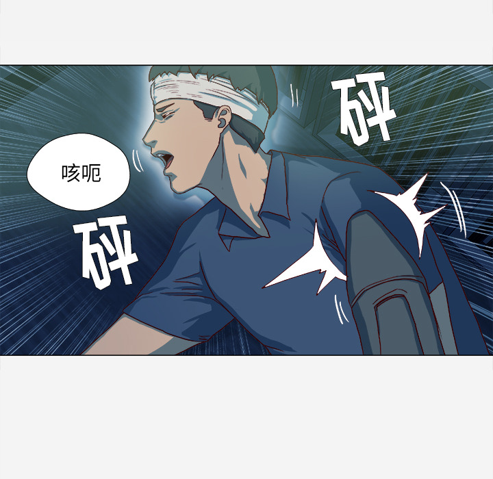 王牌经纪人：41 -王牌经纪人-无名（第21张）