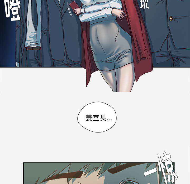 王牌经纪人：41 -王牌经纪人-无名（第24张）