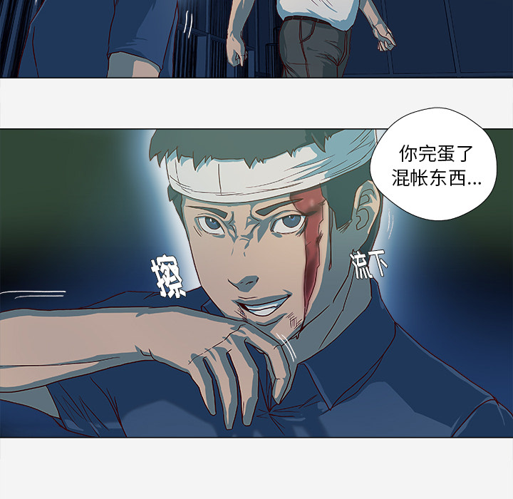 王牌经纪人：41 -王牌经纪人-无名（第27张）