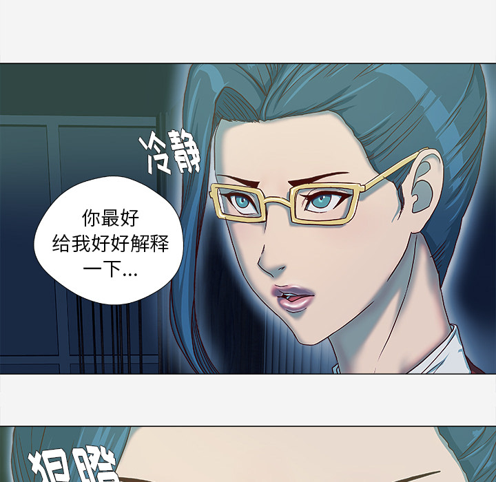 王牌经纪人：41 -王牌经纪人-无名（第28张）