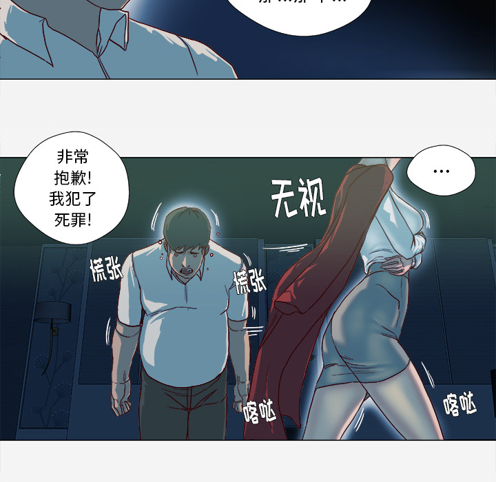 王牌经纪人：41 -王牌经纪人-无名（第35张）