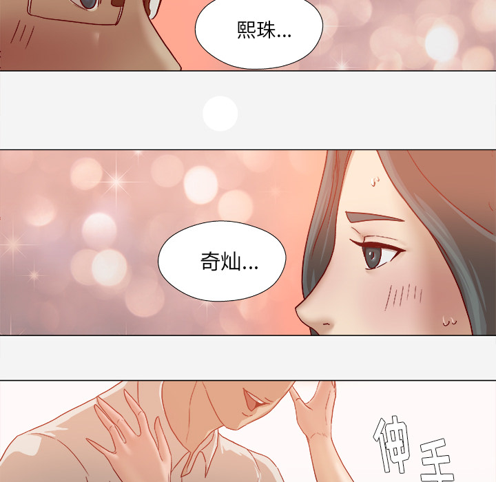 王牌经纪人：42 -王牌经纪人-无名（第12张）
