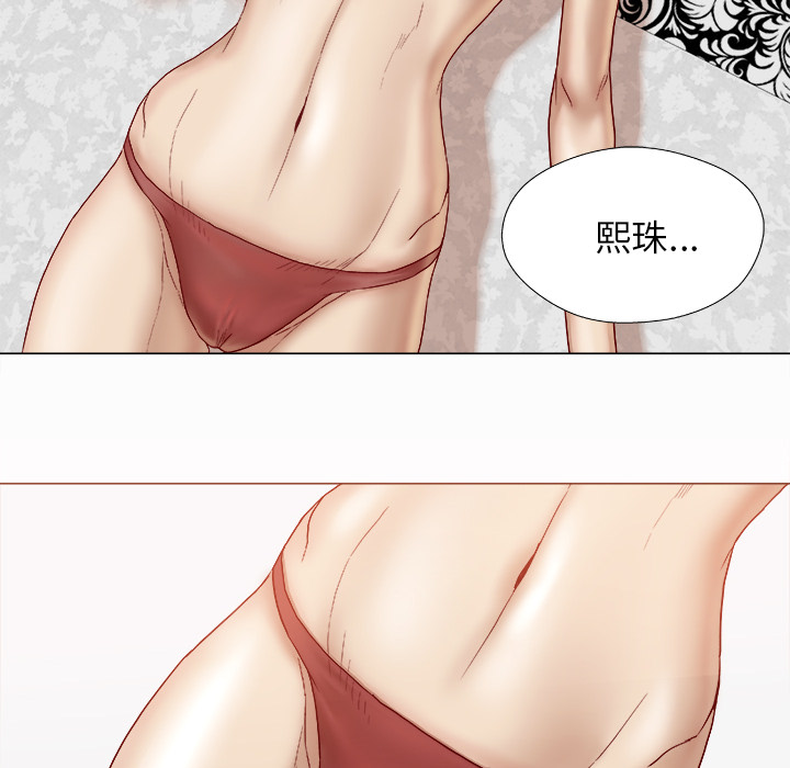 王牌经纪人：42 -王牌经纪人-无名（第20张）