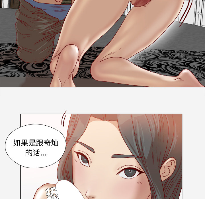 王牌经纪人：42 -王牌经纪人-无名（第26张）