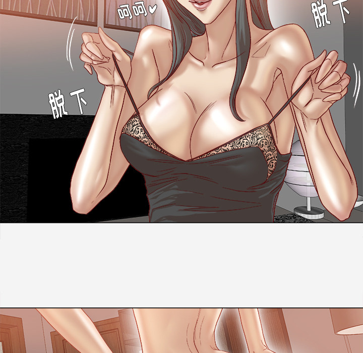 王牌经纪人：42 -王牌经纪人-无名（第32张）