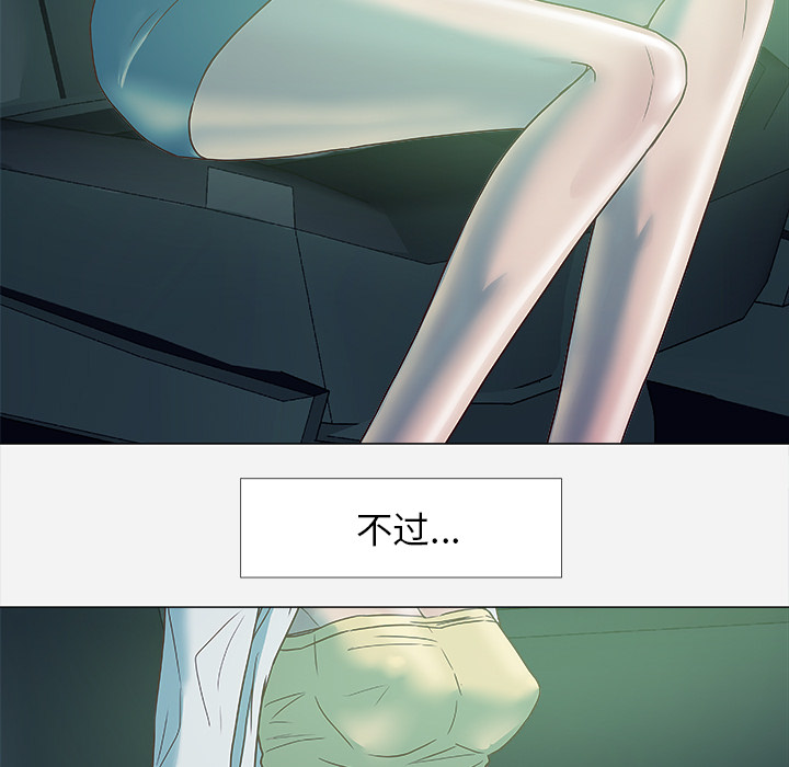 王牌经纪人：4 -王牌经纪人-无名（第5张）