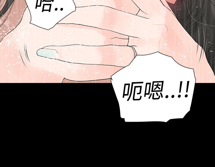 第三章-玩火-（第2张）
