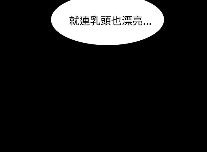 第三章-玩火-（第5张）