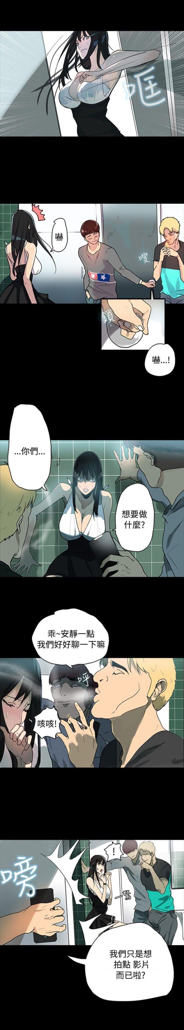 第四章-玩家乐园动漫免费观看-（第5张）