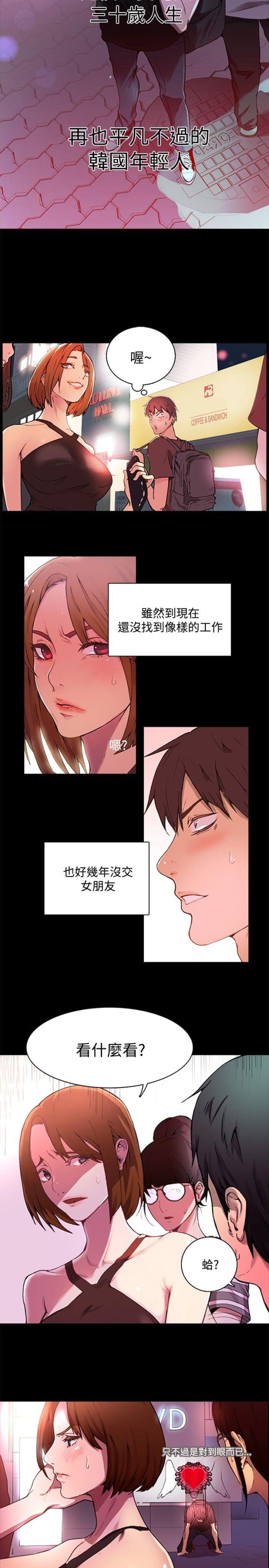 大结局-玩家乐园动漫免费观看-（第4张）