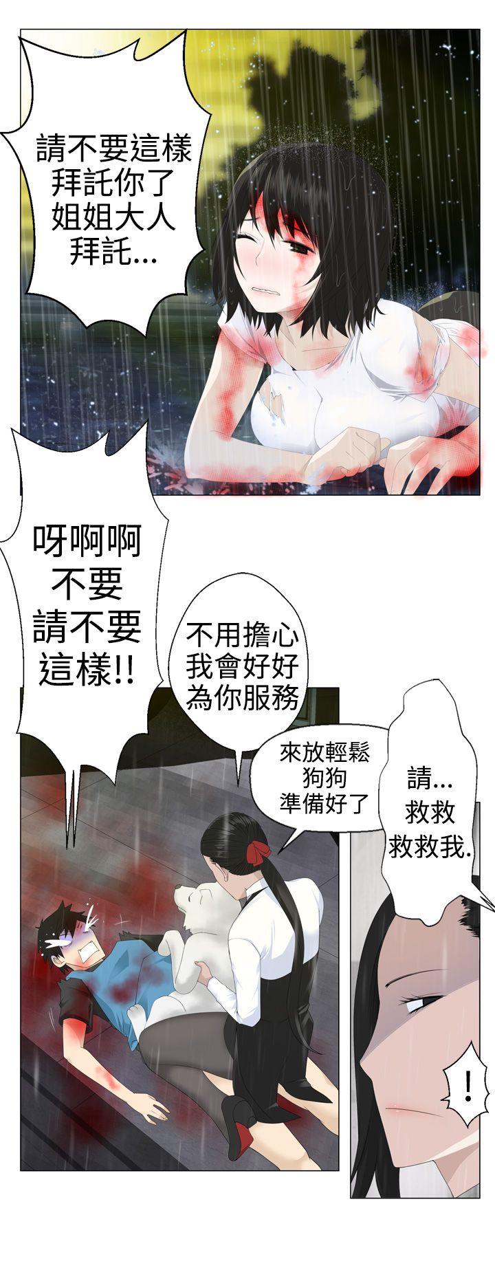 第四章-为爱而生-（第2张）