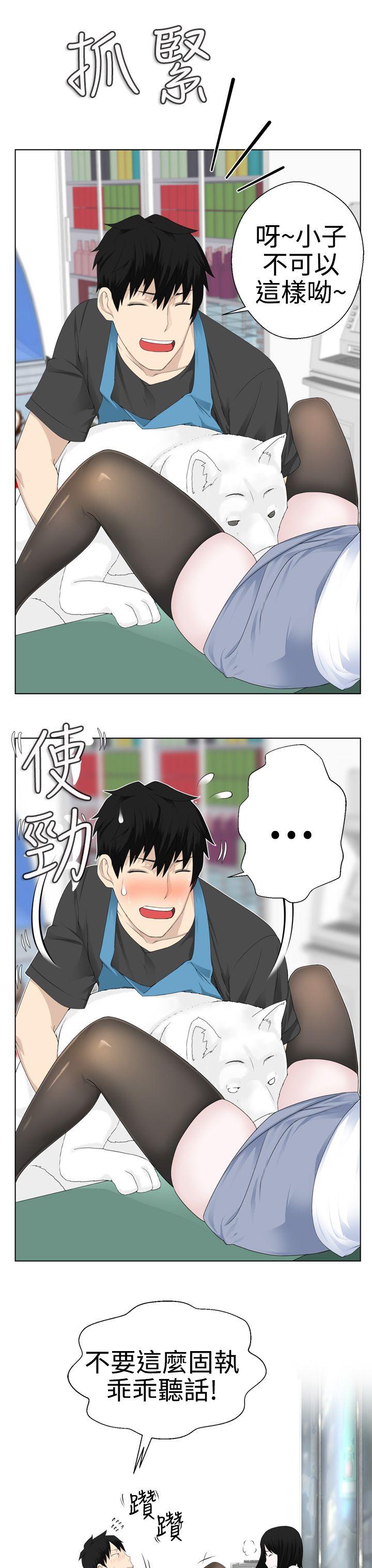 第3话 -为爱而生法兰克赵-无名（第7张）