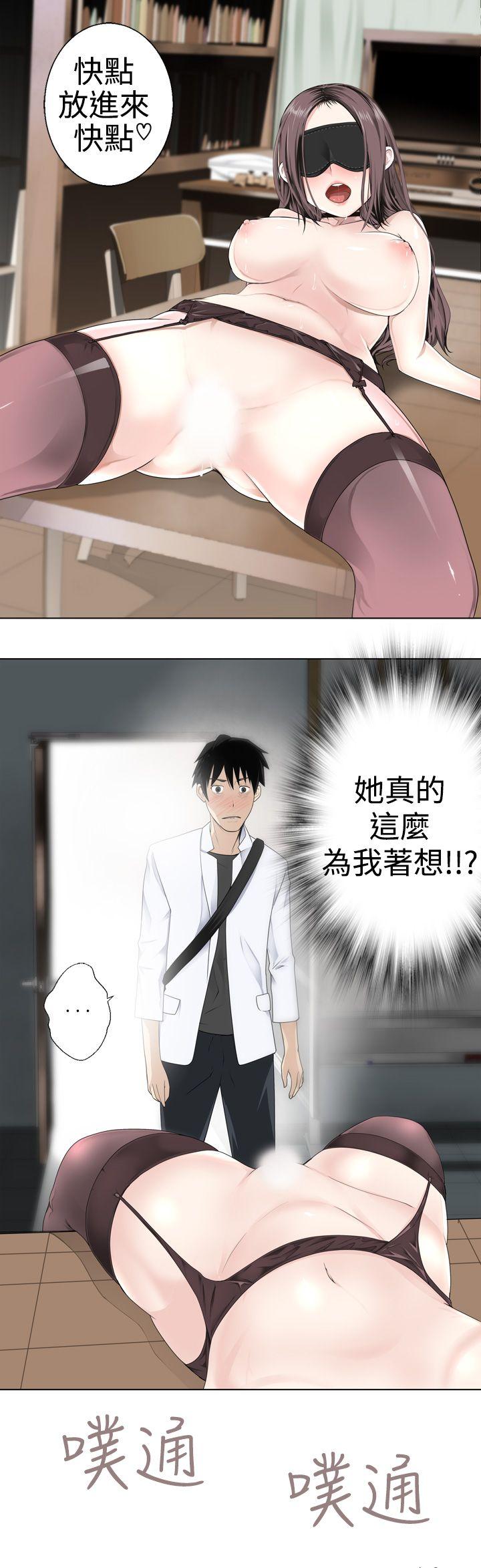 第5话 -为爱而生法兰克赵-无名（第8张）