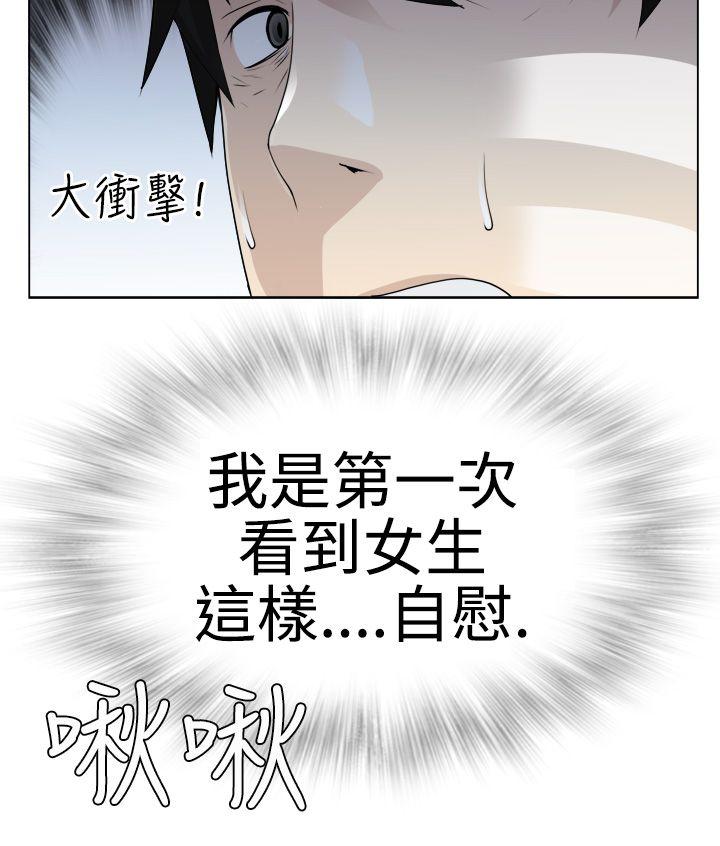 第5话 -为爱而生法兰克赵-无名（第14张）